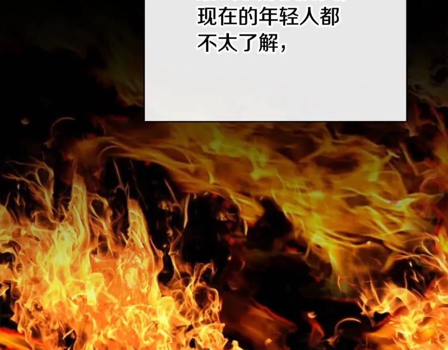 人間清醒小姐妹 - 第58話 召阿瑟回宮(2/4) - 8