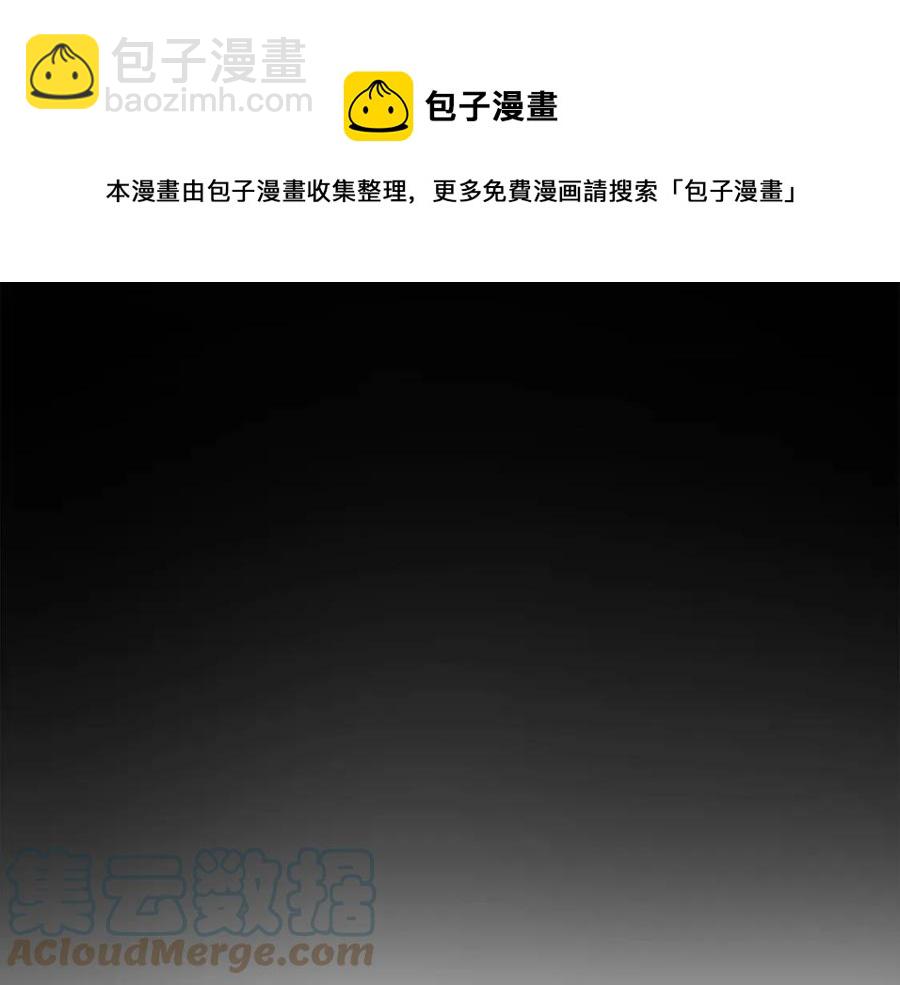 人間清醒小姐妹 - 第58話 召阿瑟回宮(2/4) - 3