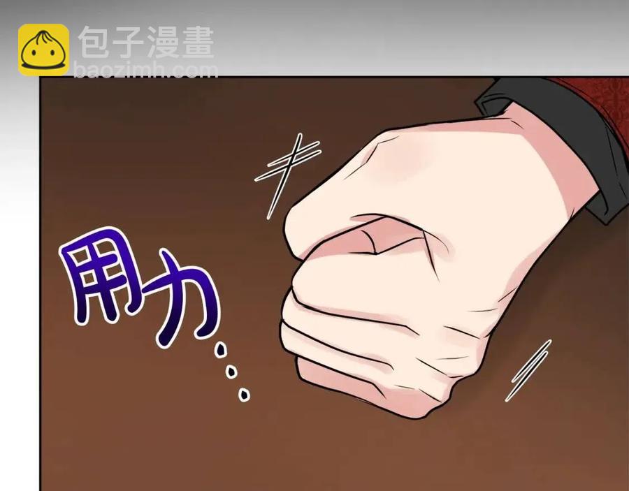 人間清醒小姐妹 - 第58話 召阿瑟回宮(2/4) - 4