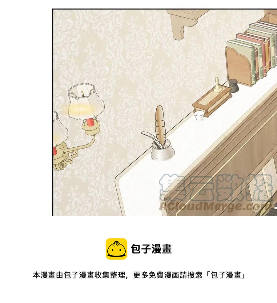 人間清醒小姐妹 - 第58話 召阿瑟回宮(2/4) - 3