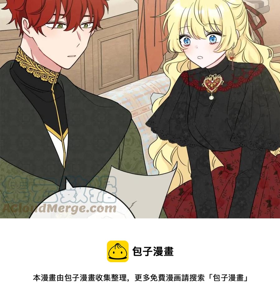 人間清醒小姐妹 - 第58話 召阿瑟回宮(2/4) - 7