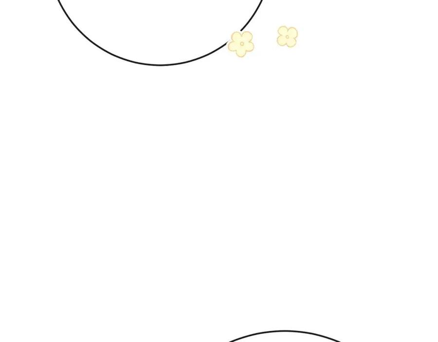 人間清醒小姐妹 - 第58話 召阿瑟回宮(2/4) - 4