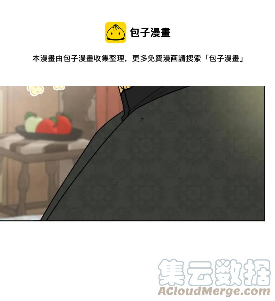 人間清醒小姐妹 - 第58話 召阿瑟回宮(2/4) - 7