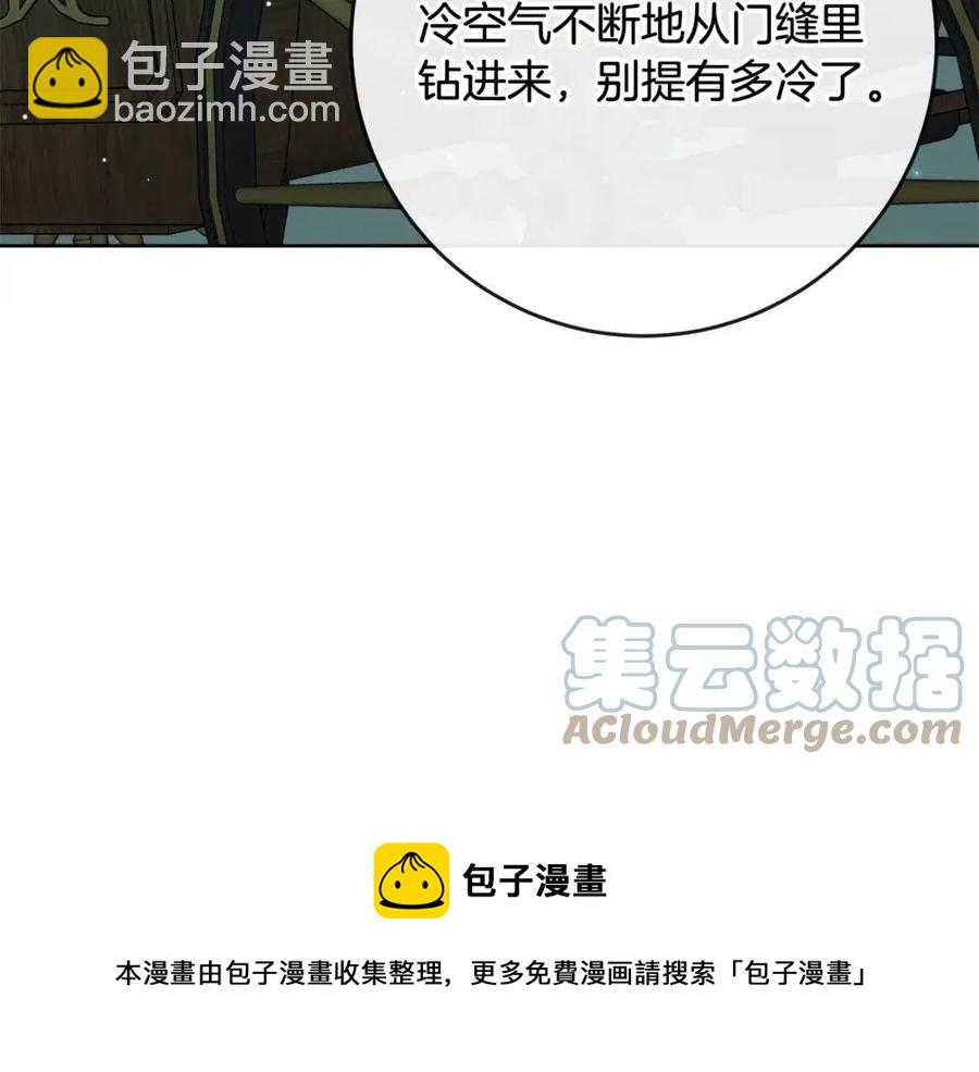 人間清醒小姐妹 - 第60話 尋找女傭兵(3/4) - 5