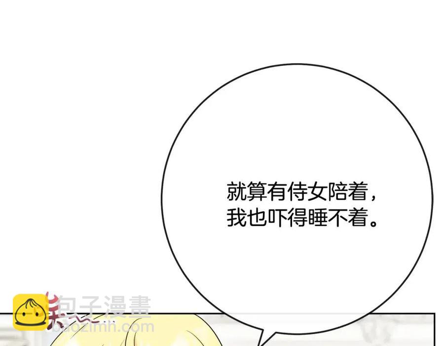 人間清醒小姐妹 - 第60話 尋找女傭兵(3/4) - 6