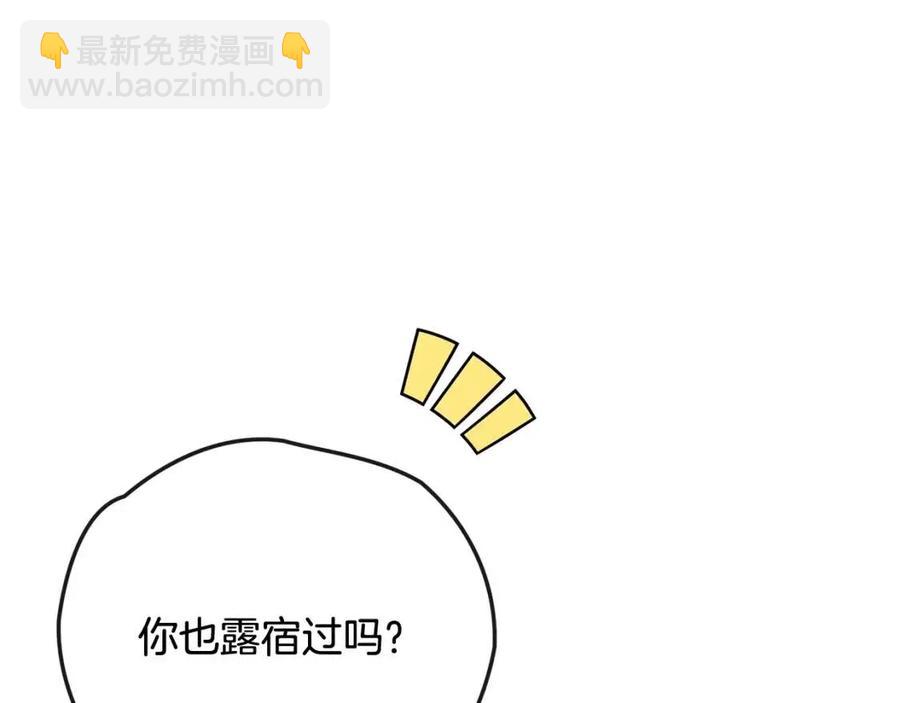 人間清醒小姐妹 - 第60話 尋找女傭兵(3/4) - 4