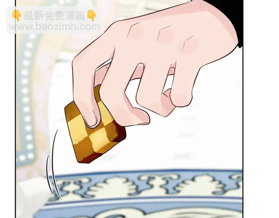 人間清醒小姐妹 - 第60話 尋找女傭兵(3/4) - 8