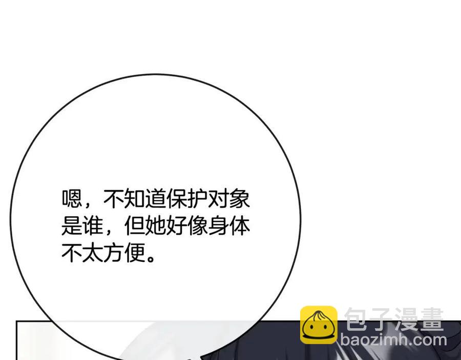 人間清醒小姐妹 - 第60話 尋找女傭兵(3/4) - 2