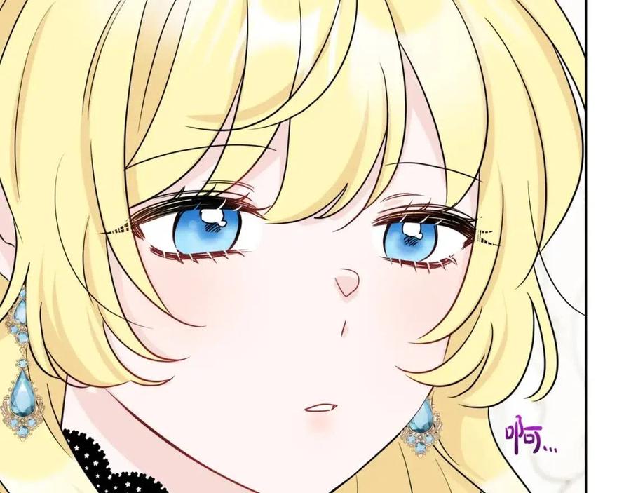 人間清醒小姐妹 - 第60話 尋找女傭兵(3/4) - 6