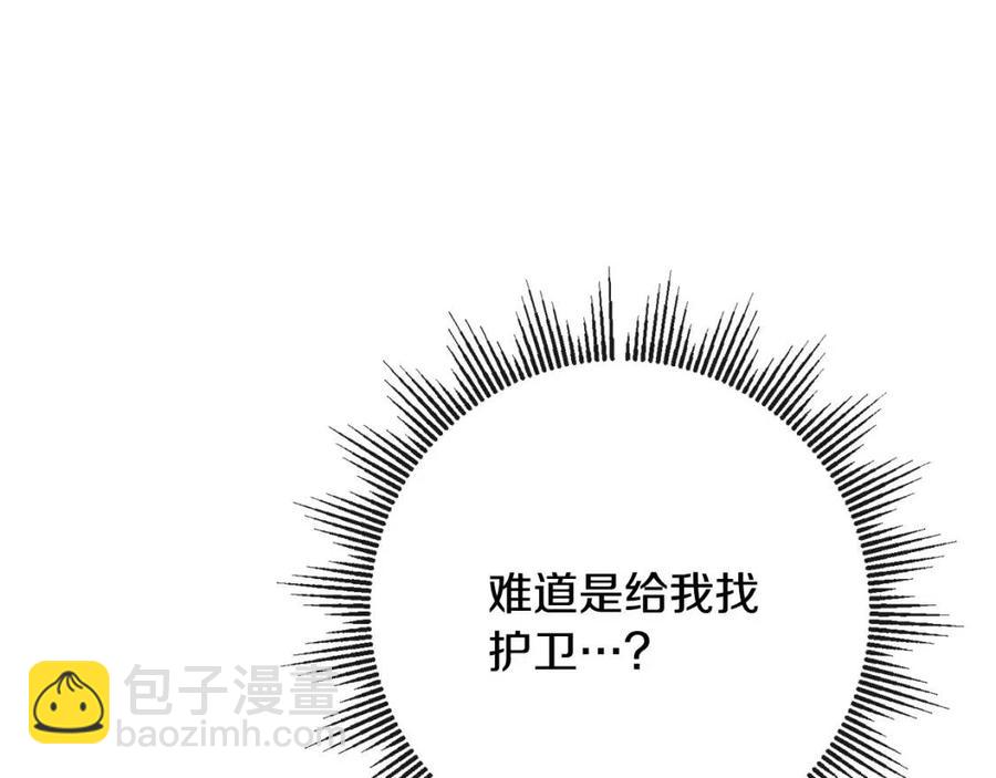 人間清醒小姐妹 - 第60話 尋找女傭兵(3/4) - 6