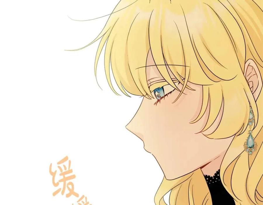 人間清醒小姐妹 - 第60話 尋找女傭兵(3/4) - 3