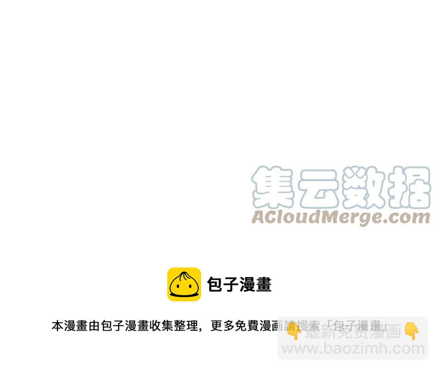 人間清醒小姐妹 - 第60話 尋找女傭兵(3/4) - 5