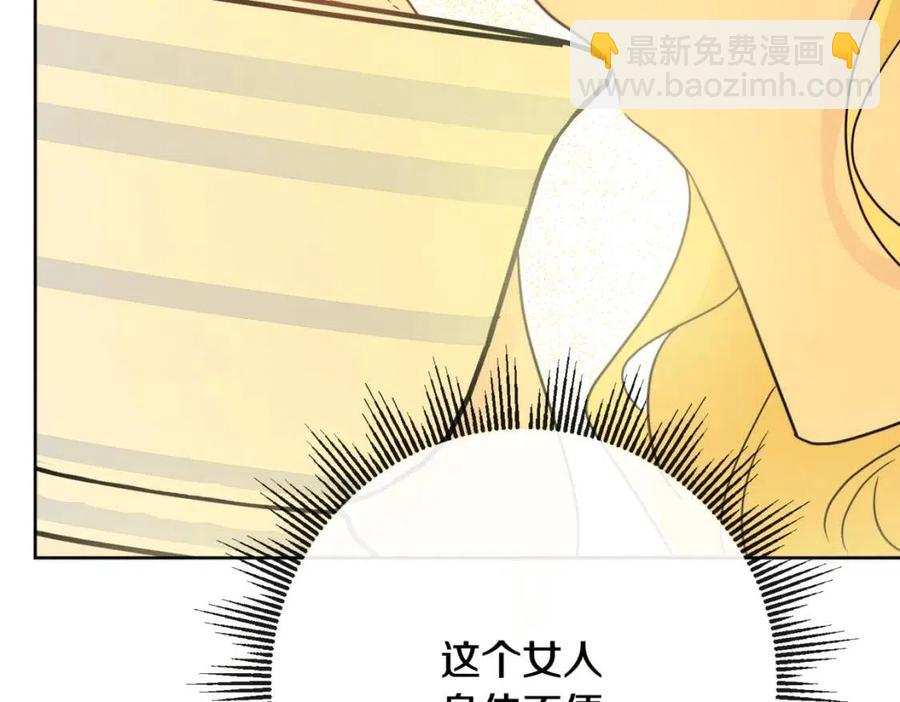 人間清醒小姐妹 - 第60話 尋找女傭兵(3/4) - 8