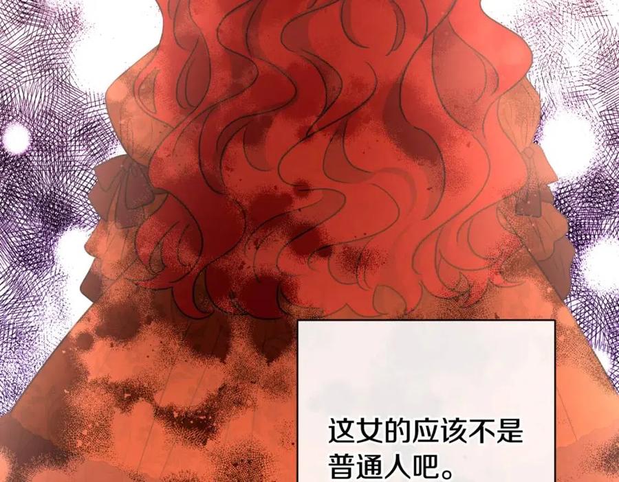 人間清醒小姐妹 - 第60話 尋找女傭兵(3/4) - 4