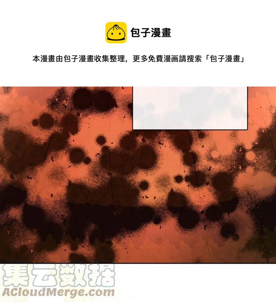 人間清醒小姐妹 - 第60話 尋找女傭兵(3/4) - 5