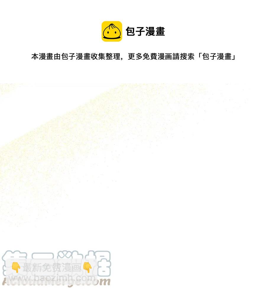 人間清醒小姐妹 - 第60話 尋找女傭兵(3/4) - 5