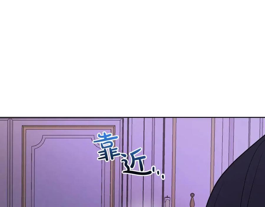 人間清醒小姐妹 - 第60話 尋找女傭兵(4/4) - 4