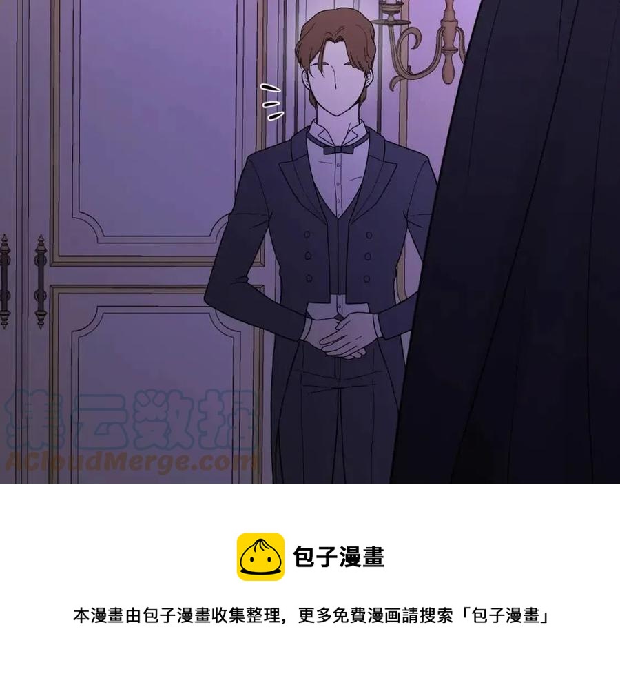 人間清醒小姐妹 - 第60話 尋找女傭兵(4/4) - 5