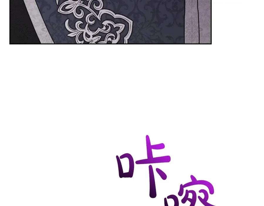 人間清醒小姐妹 - 第60話 尋找女傭兵(4/4) - 5