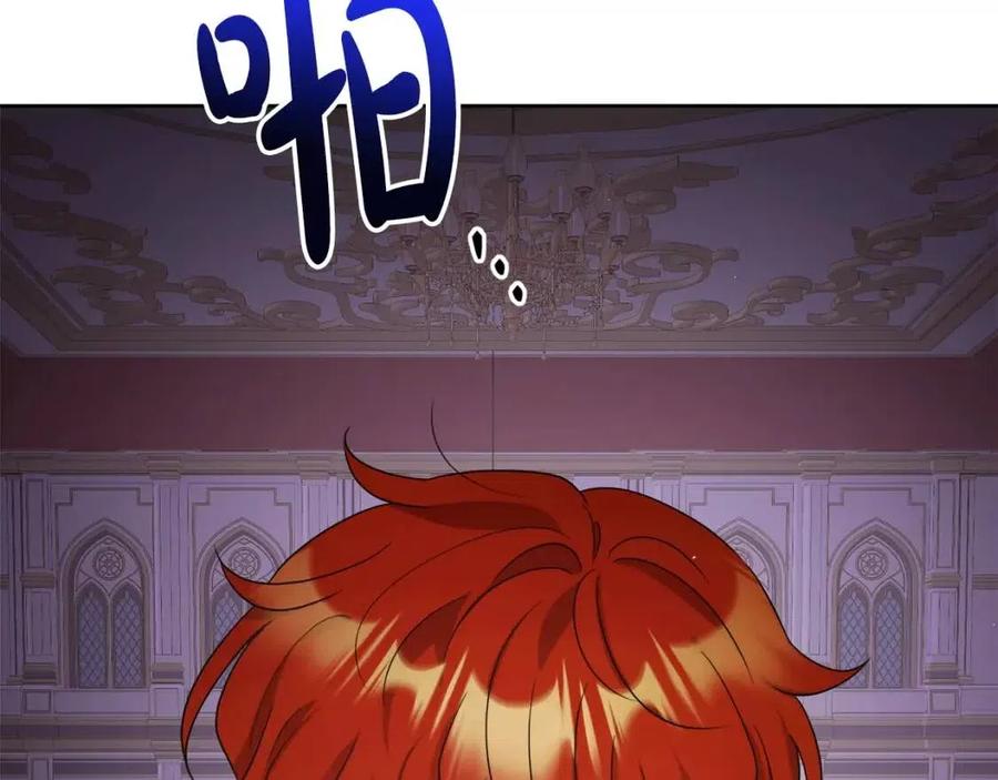 人間清醒小姐妹 - 第60話 尋找女傭兵(4/4) - 2