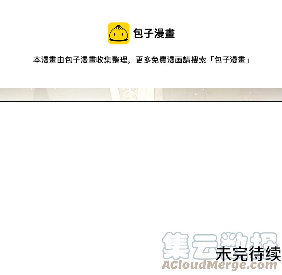 人間清醒小姐妹 - 第60話 尋找女傭兵(4/4) - 5