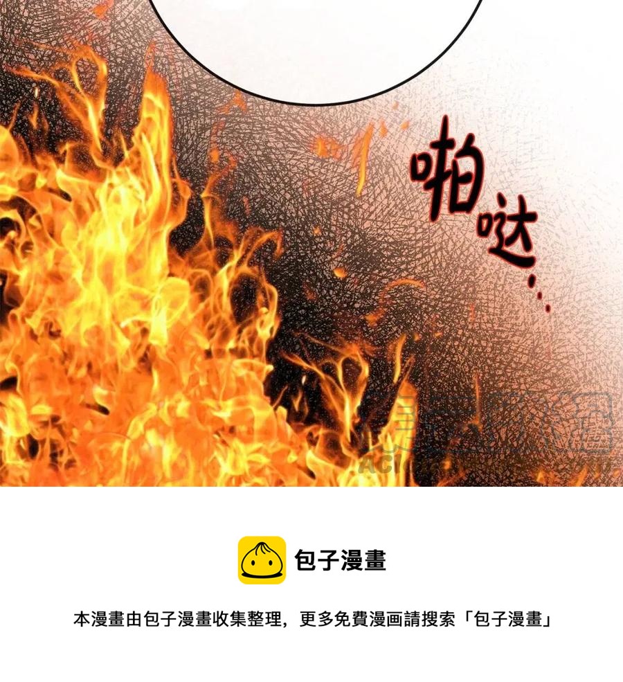 人間清醒小姐妹 - 第60話 尋找女傭兵(1/4) - 1