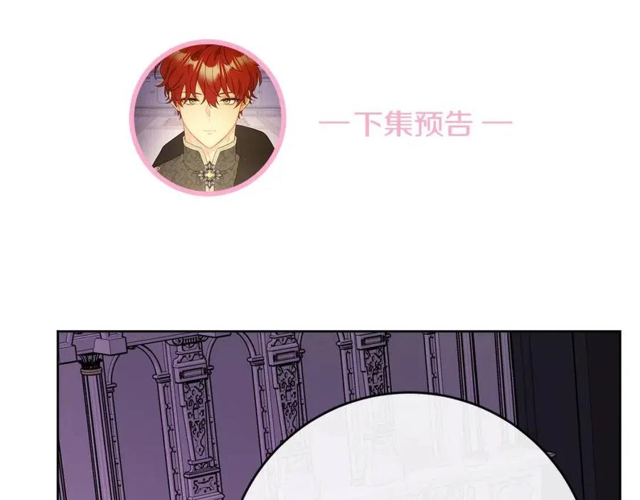 人間清醒小姐妹 - 第60話 尋找女傭兵(4/4) - 1