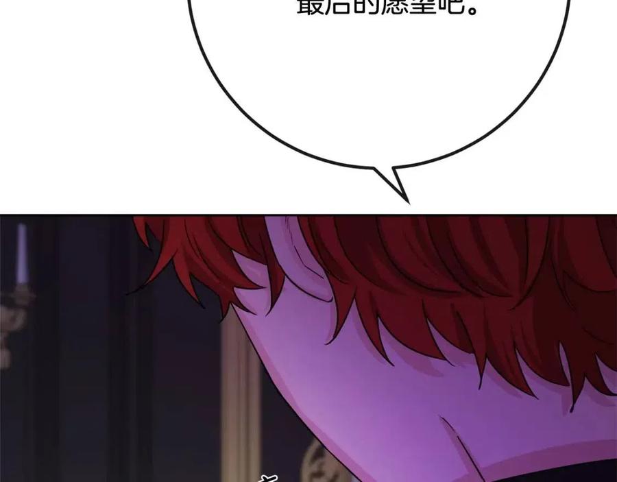 人間清醒小姐妹 - 第60話 尋找女傭兵(4/4) - 5