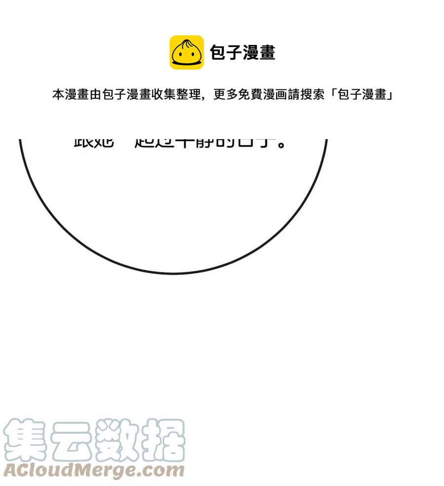 人間清醒小姐妹 - 第60話 尋找女傭兵(4/4) - 5