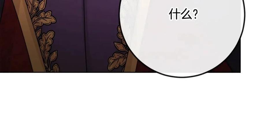 人間清醒小姐妹 - 第60話 尋找女傭兵(4/4) - 2