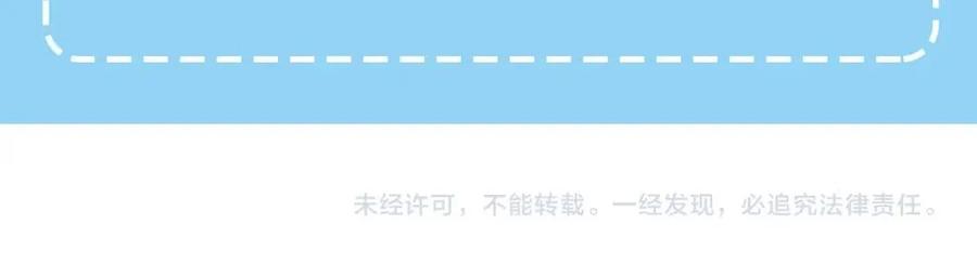 人間清醒小姐妹 - 第60話 尋找女傭兵(4/4) - 5