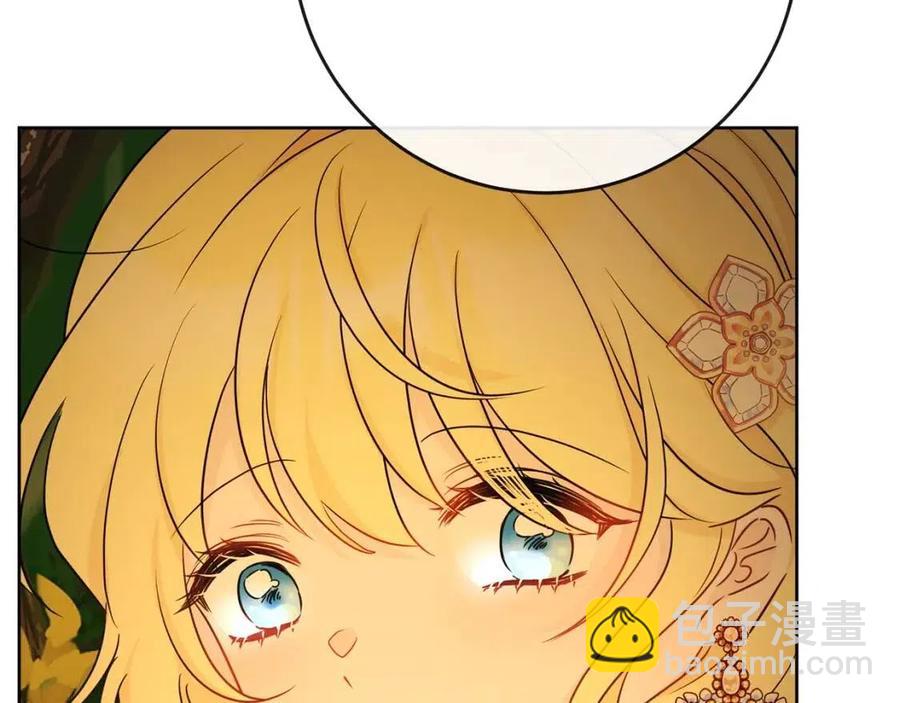 人間清醒小姐妹 - 第60話 尋找女傭兵(1/4) - 2