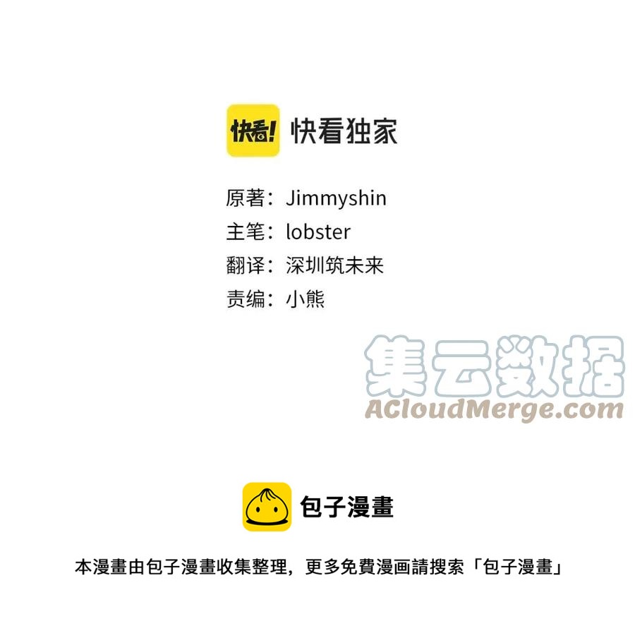 人間清醒小姐妹 - 第60話 尋找女傭兵(1/4) - 5