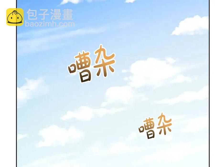 人間清醒小姐妹 - 第60話 尋找女傭兵(1/4) - 7