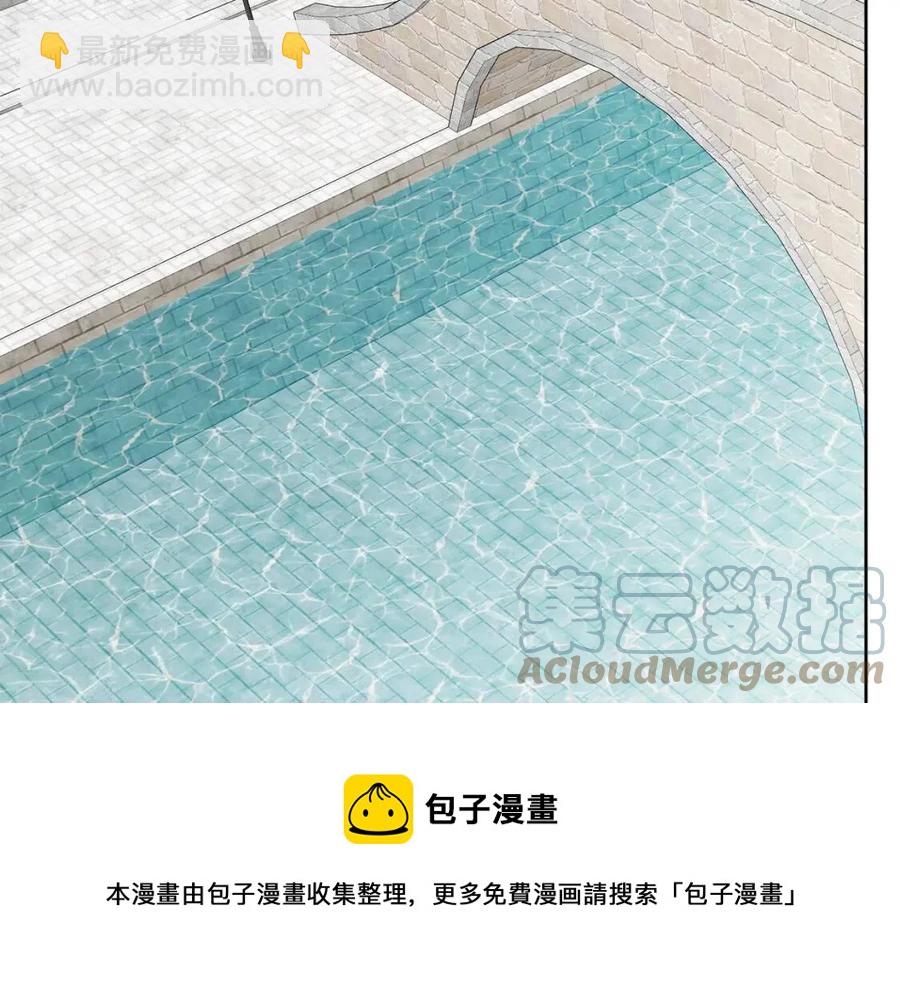 人間清醒小姐妹 - 第60話 尋找女傭兵(1/4) - 1