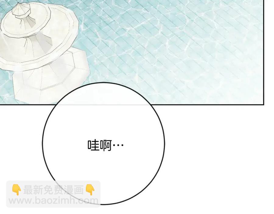 人間清醒小姐妹 - 第60話 尋找女傭兵(1/4) - 2