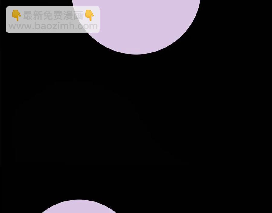 人間清醒小姐妹 - 第60話 尋找女傭兵(1/4) - 4