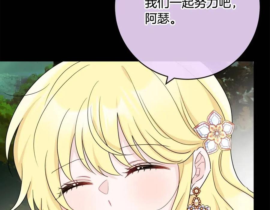 人間清醒小姐妹 - 第60話 尋找女傭兵(1/4) - 7