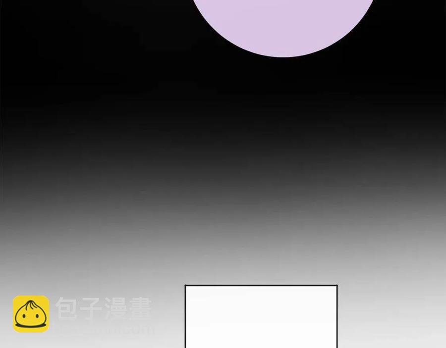 人間清醒小姐妹 - 第60話 尋找女傭兵(1/4) - 4