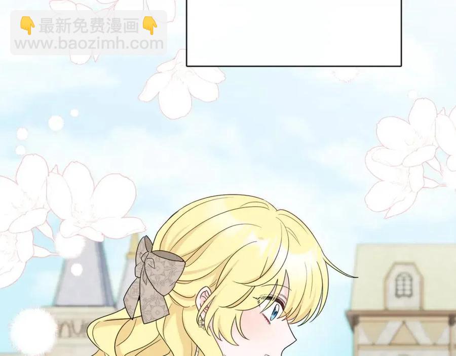 人間清醒小姐妹 - 第60話 尋找女傭兵(1/4) - 7