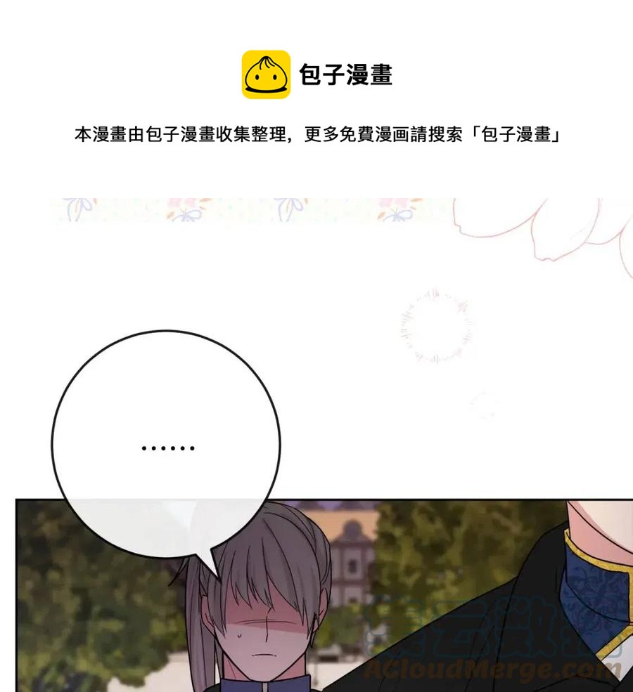 人間清醒小姐妹 - 第60話 尋找女傭兵(2/4) - 7