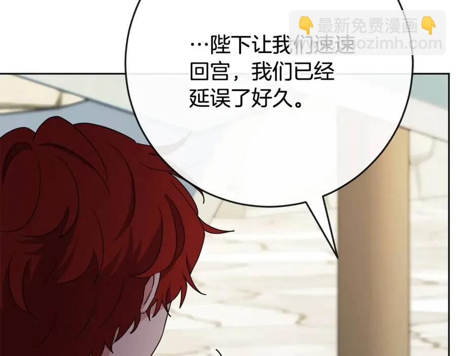 人間清醒小姐妹 - 第60話 尋找女傭兵(2/4) - 2