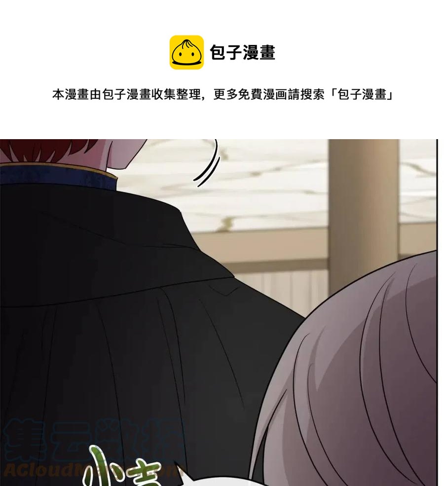 人間清醒小姐妹 - 第60話 尋找女傭兵(2/4) - 3