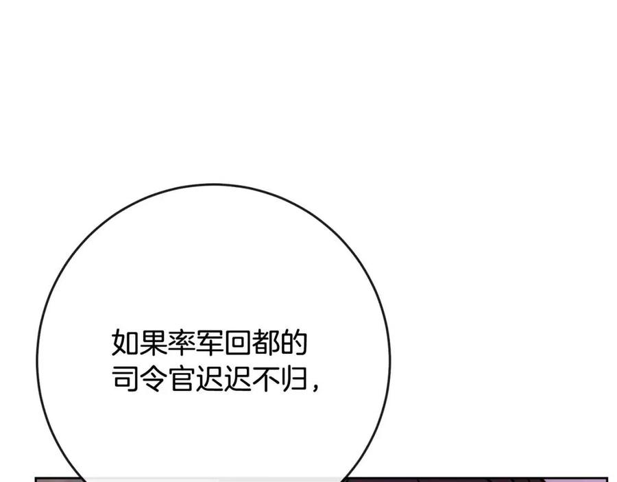 人間清醒小姐妹 - 第60話 尋找女傭兵(2/4) - 5