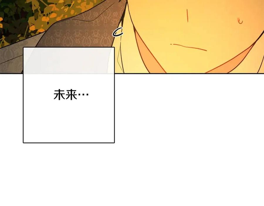 人間清醒小姐妹 - 第60話 尋找女傭兵(1/4) - 6