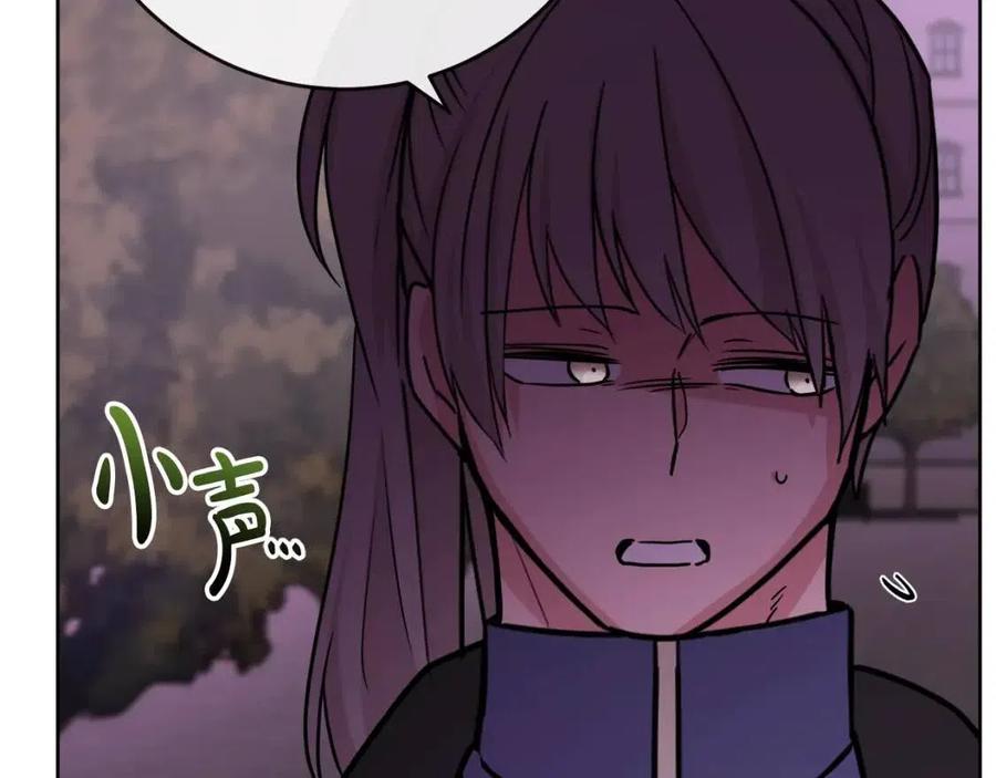 人間清醒小姐妹 - 第60話 尋找女傭兵(2/4) - 6