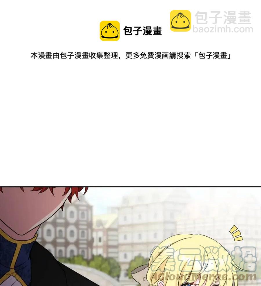 人間清醒小姐妹 - 第60話 尋找女傭兵(2/4) - 3