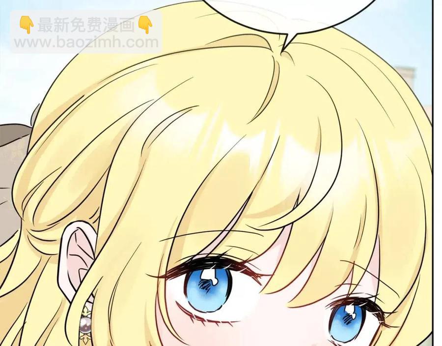 人間清醒小姐妹 - 第60話 尋找女傭兵(2/4) - 6