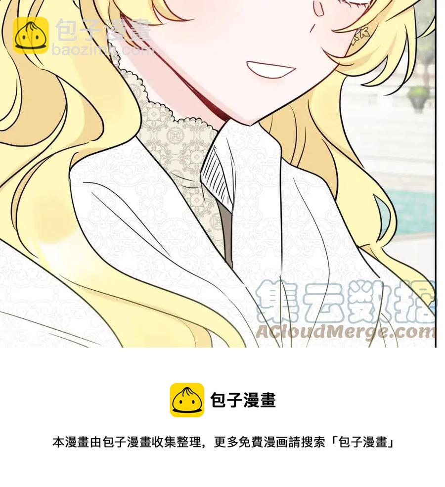 人間清醒小姐妹 - 第60話 尋找女傭兵(2/4) - 7