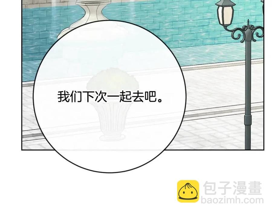 人間清醒小姐妹 - 第60話 尋找女傭兵(2/4) - 2